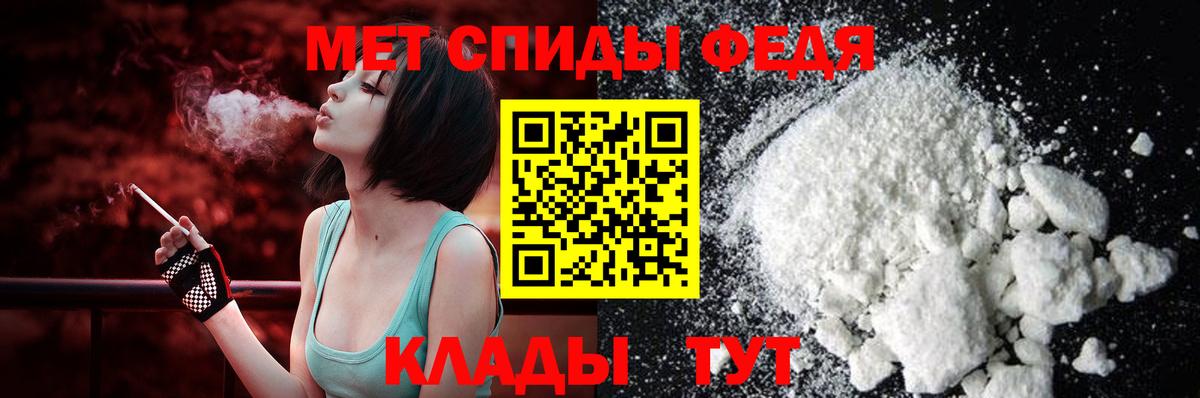 Amphetamine Premium  Амфетамин    сайт  Вход с VPN  Люберцы 