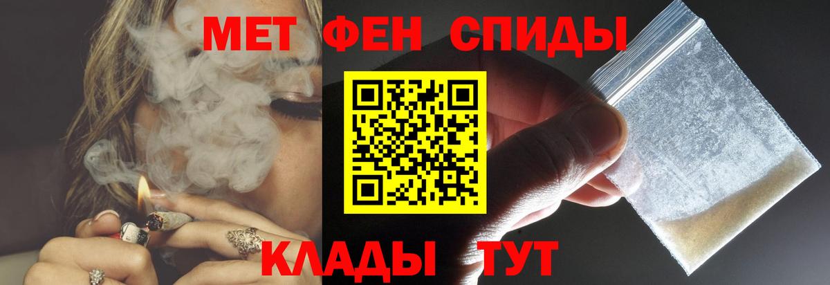 АМФЕТАМИН Розовый Люберцы