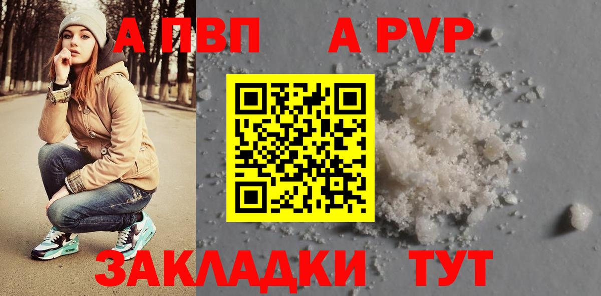 Метамфетамин Люберцы