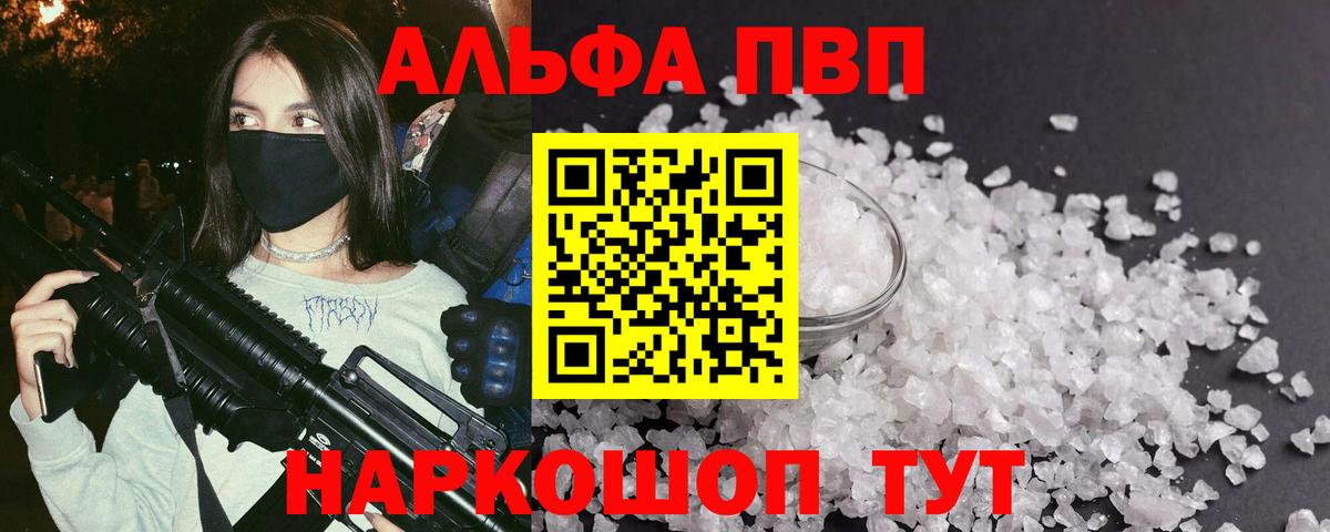 Марихуана  Люберцы  Вход с VPN  Меф кристаллы  ГАШИШ 