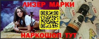 наркотики Северобайкальск