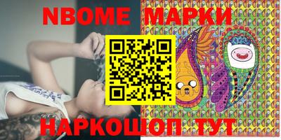 прущие грибы Рыбинск