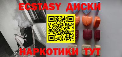 прущие грибы Рыбинск