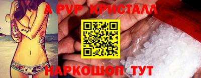 каннабис Рузаевка