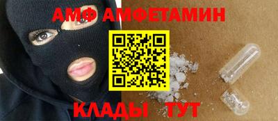 прущие грибы Рыбинск